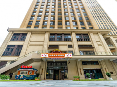 珠海首家拥有240个私享电影厅的主题酒店试营业啦！！！
